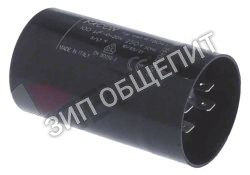 Конденсатор пусковой 06609 Santos, 04P.47804S, 100мкФ для №40 / №40A / №6