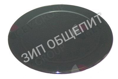 Крышка горелки Bertos, 3кВт, ø 90 для G6F2B / G6F2B+A2 / G6F2M / G6F2M+A2 / G6F4B / G6F4B+A4 / G6F4M