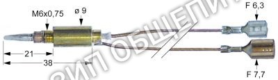 Термоэлемент с двумя проводами Bertos, Д 750мм, M6x0,75, F7,7 мм, F6,3мм для G6F2B / G6F2B+A2 / G6F2BPW+AE / G6F2M / G6F2M+A2