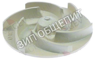 Крыльчатка помпы 3020390 Angelo-Po для KD85, KD85A, KD85E, KD85EA, KD85EAT, KD85EATS, KD85EPS, KD85EPSA, KD85PS, KD85PSA, KD100