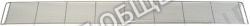 Решётка 03001766 Nuova Simonelli для Appia-2-3gr, Appia-2GR, Aurelia, Aurelia-2GR
