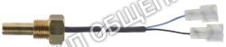 Датчик температурный 04900154 Nuova Simonelli, NTC, -40 +110 °C для Aurelia, Aurelia-2GR, Aurelia-3GR, Aurelia-4GR