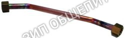 Трубка 98030087 Nuova Simonelli для Aurelia, Aurelia-2GR, Aurelia-3GR, Aurelia-4GR