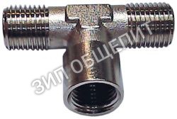 Фитинг 07300091 Nuova Simonelli, Т-образн. для Aurelia, Aurelia-2GR, Aurelia-3GR, Aurelia-4GR, Caffetteria-Italiana, MAC2000