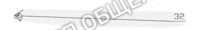 Место магнита AC022 для овощерезки Buffalo модели G784