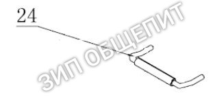 Малая рукоятка N484 для гриля Buffalo модели L530
