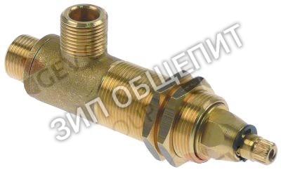 Клапан запорный Angelo-Po, присоединение 3/8", длина 27мм, монтаж угловой для 30CPSE / 70CPE / 90CPE / 30CPS / 70CP / 71CP
