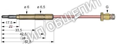 Термоэлемент SIT, M9x1, Д 850мм, гнездовой наконечник ø6,0(6,5)мм для 06WCP1GM / 08WCP1GM / 070BM / 1A1PD1G / 08WFT1GV / 1A1FASG