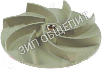 Крыльчатка помпы 0116R / EPR0524 (ZF210SX) LGB