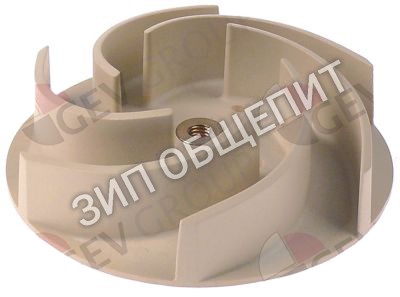 Крыльчатка помпы 1360-1R LGB, для серии ZF800DX