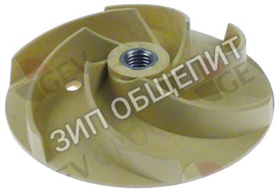 Крыльчатка помпы 1161-1R LGB