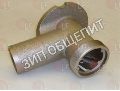 Горловина SL2553R0 мясорубки Fimar AB12AT - TR12TS - TR12C ENTERPRISE