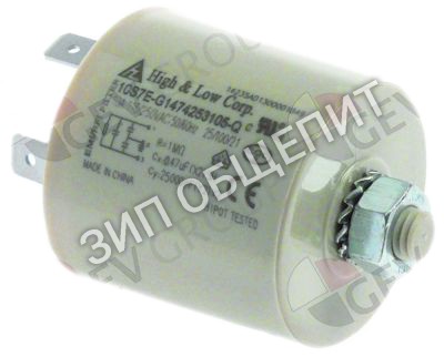 Фильтр подавления помех 631209, H631209 Hoonved, 10S7E-G1474253105-Q, с PE для 60EBT, C35E, C43DE, C43E, C46DE, C46E, C53DE