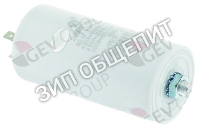 Конденсатор в металлическом корпусе ANGELO-PO, ёмкость 40мкФ, 400В для BX101G / BX101G-VERS.122013 / BX82G / BX82G-VERS.122013