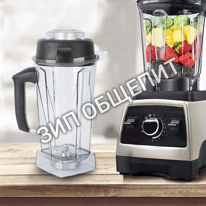 Поликарбонатный контейнер (2 л) Vitamix 1195