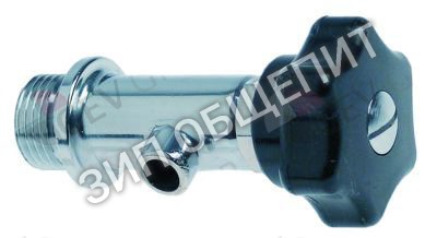Кран пробный ANGELO-PO, резьба 1/2" AG, Ш 88мм, Ш1 38мм для 191PI2E / 191PI2EA / 1A1PI2E / 1A1PI2EA / 1D1PI2E