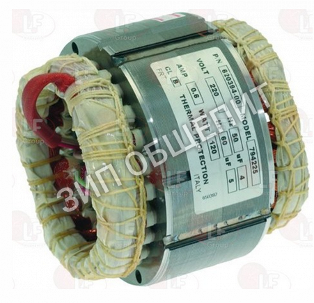 Стартер для льдогенератора Icematic CF62039400 для F100A, F100W, F120A, F120W, F125, F125CW, F200A, F200W, F80C, F80W