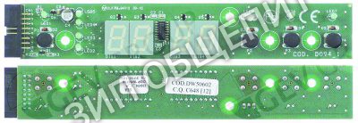 Плата управления Dihr, Д 175мм, Ш 30мм для Electron400 / Electron500 / Electron500Plus / TwinStar