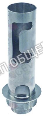 Клапан спускной Dihr, резьба 1¼"-2", внеш. ø 50мм, внутр.ø 30мм для AX151 / AX151-1080725-Olis / AX151-1080727-Olis / AX151-Olis