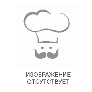 Режим работы на 12 июня